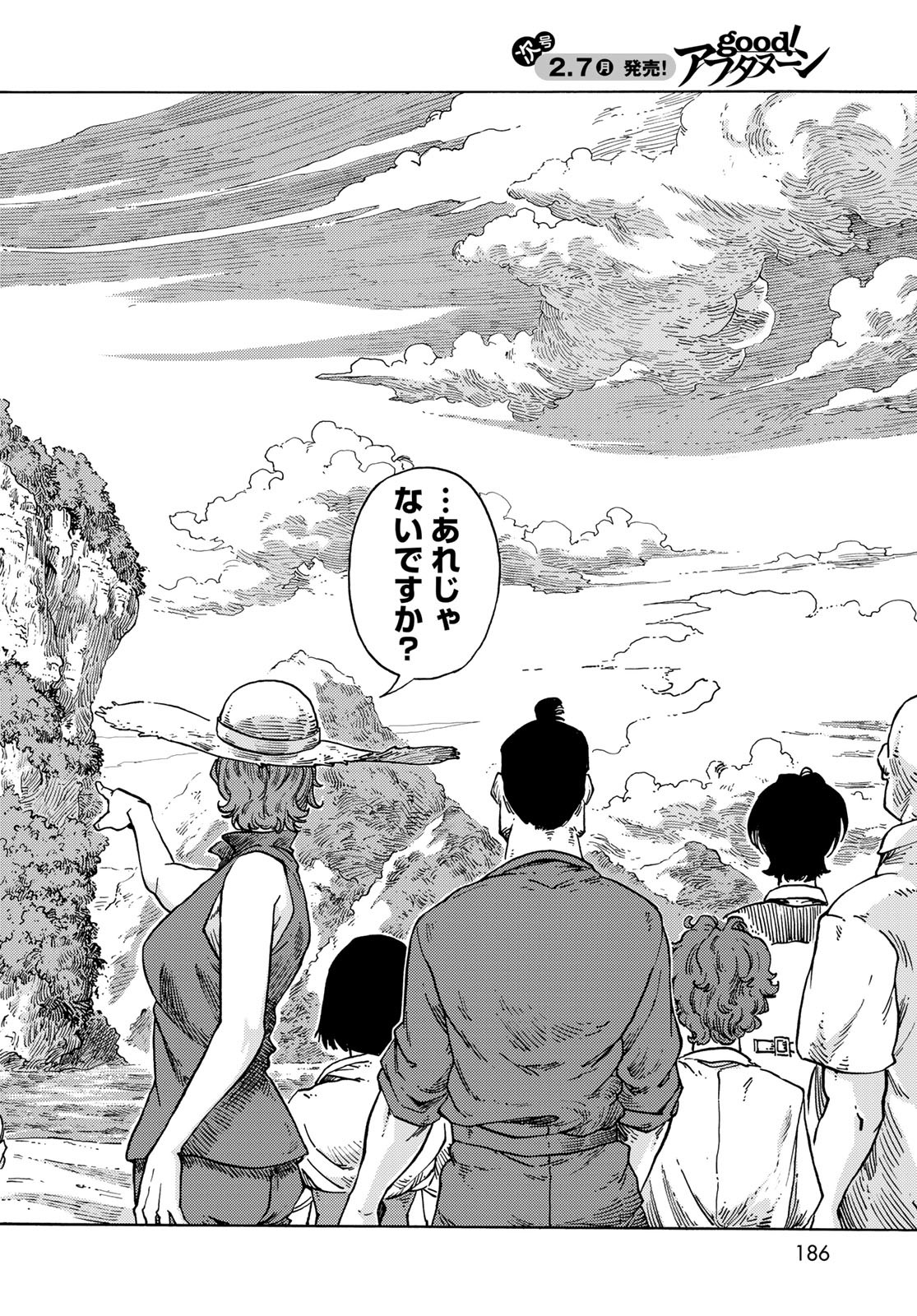 KUUTEI DRAGONS Chapter 67 - Page 28