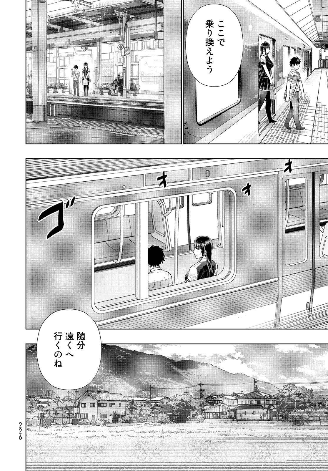 Witch Craft Works Chapter 107 page 4 - nihonkuni.com