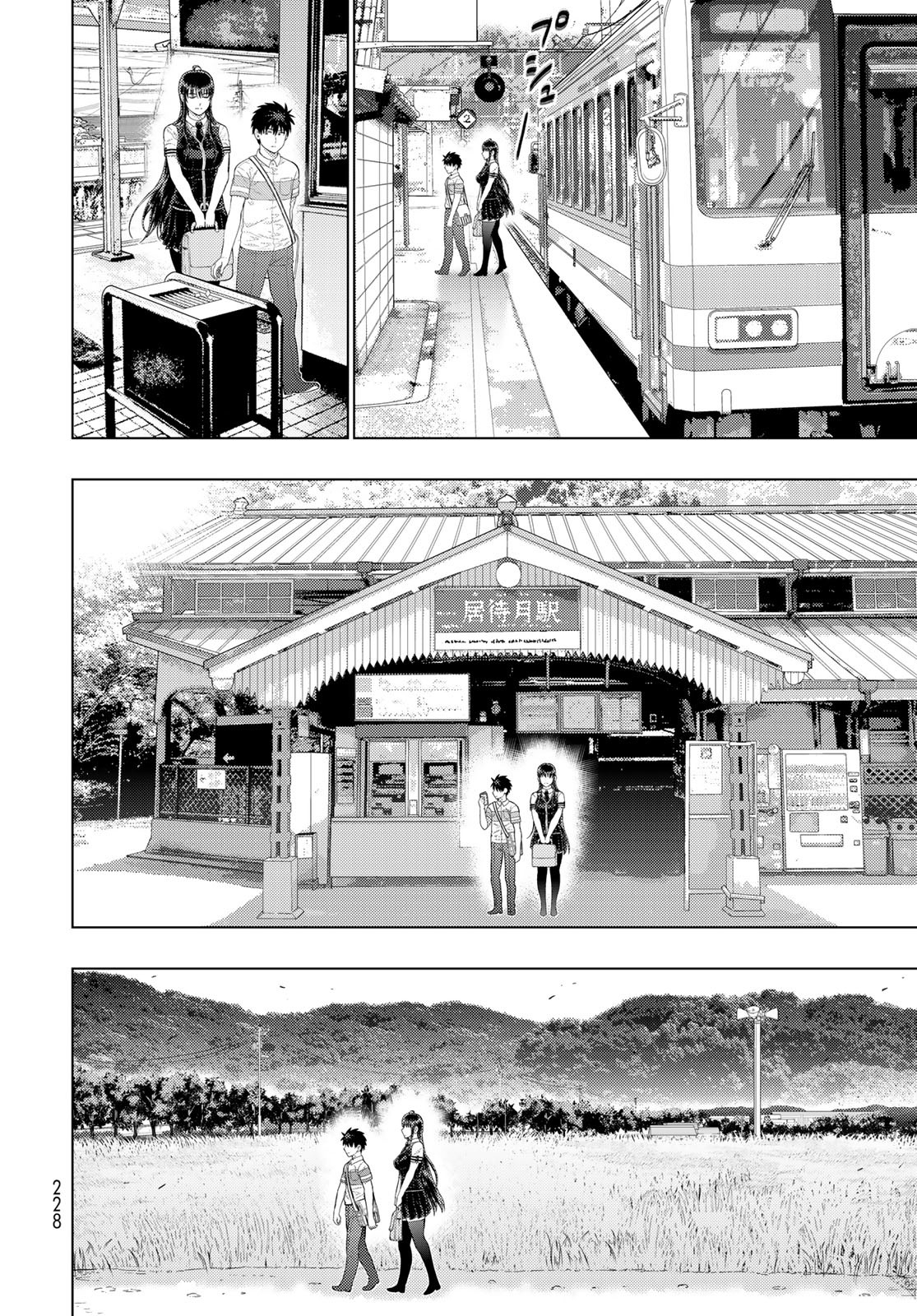 Witch Craft Works Chapter 107 page 6 - nihonkuni.com