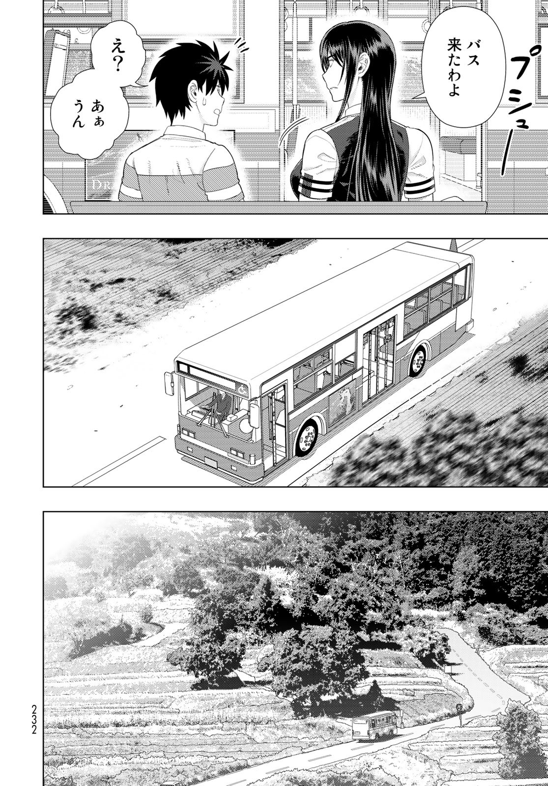 Witch Craft Works Chapter 107 page 10 - nihonkuni.com