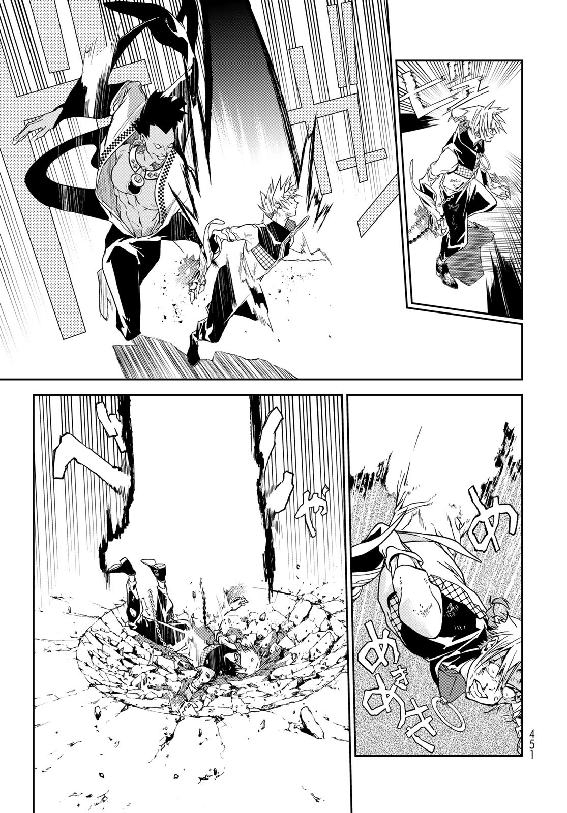 Rokudo Struggle Chap 12 - Pic 9
