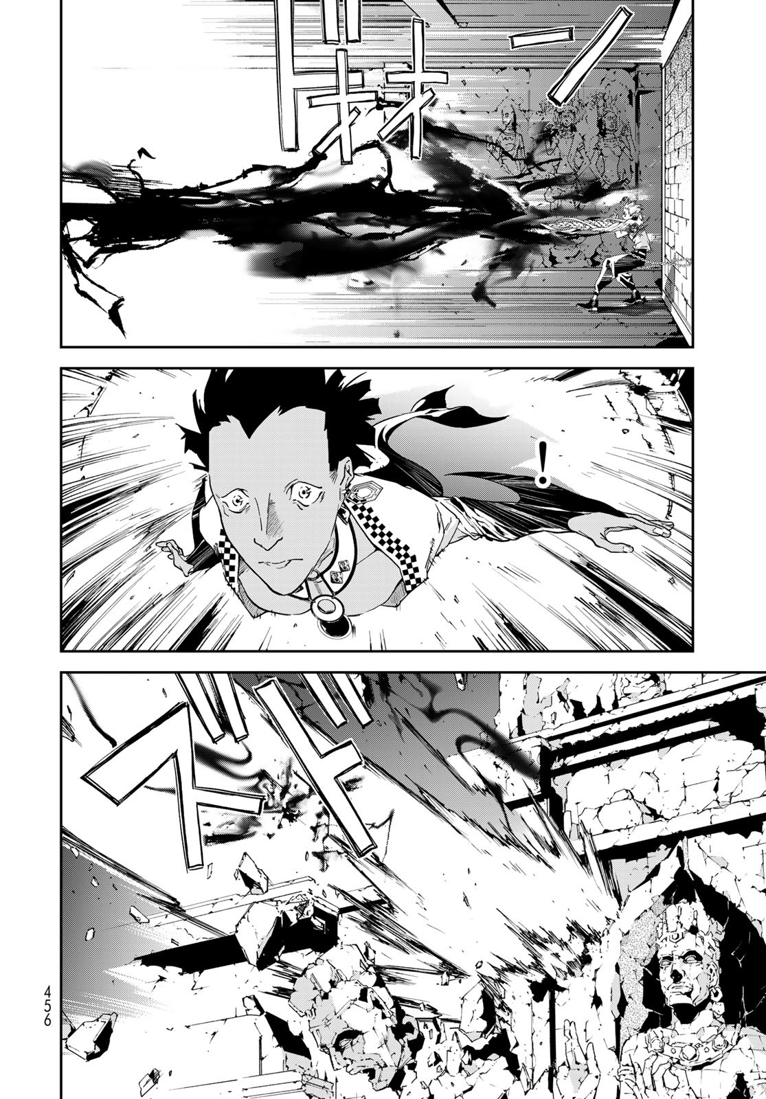 Rokudo Struggle Chap 12 - Pic 14