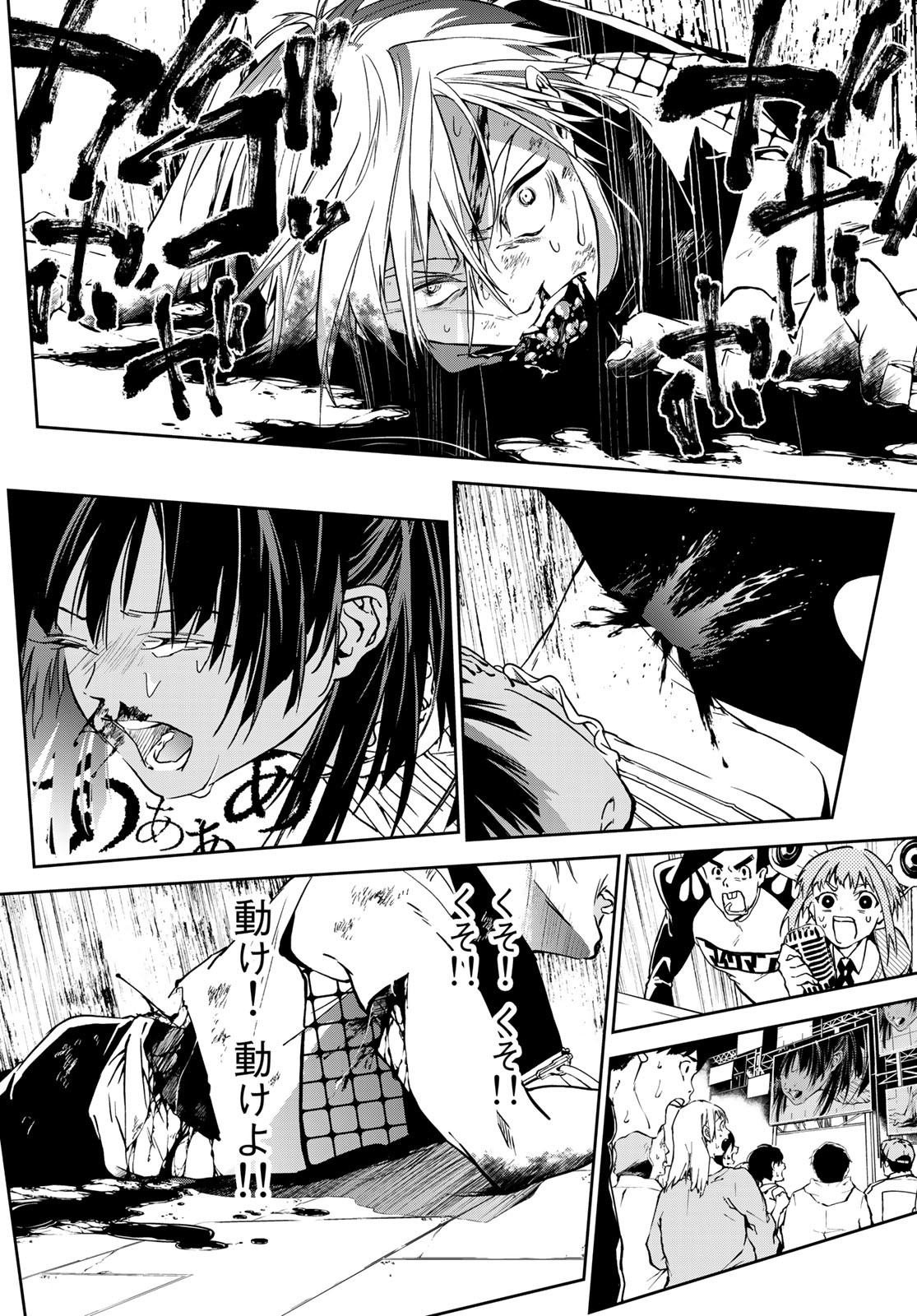 Rokudo Struggle Chap 12 - Pic 38