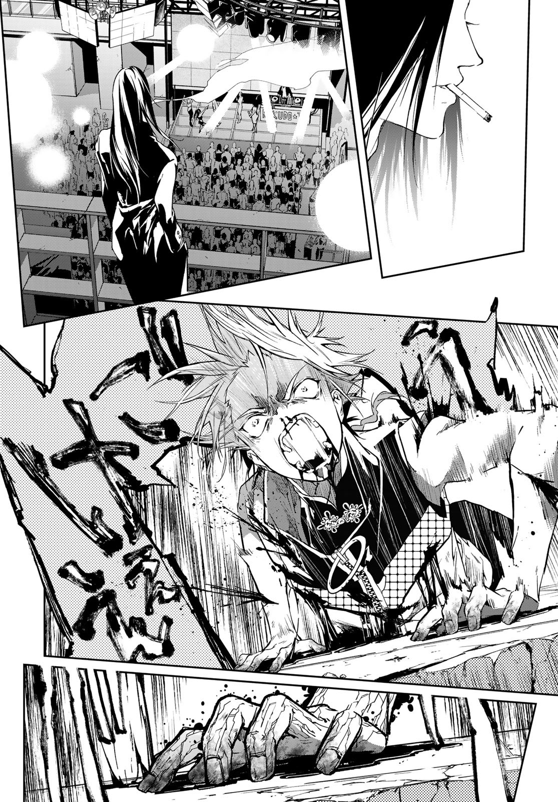 Rokudo Struggle Chap 12 - Pic 40