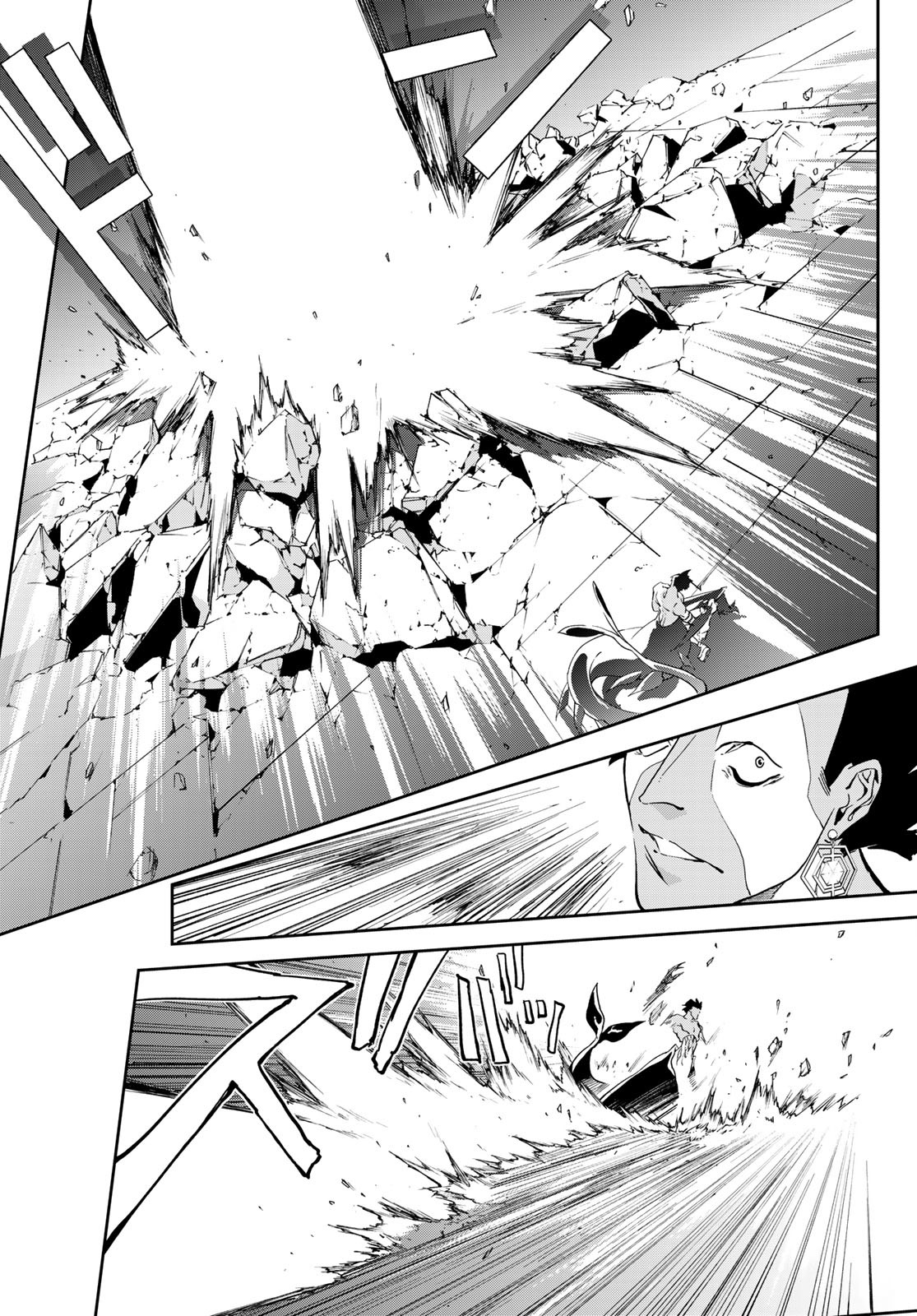Rokudo Struggle Chap 12 - Pic 41