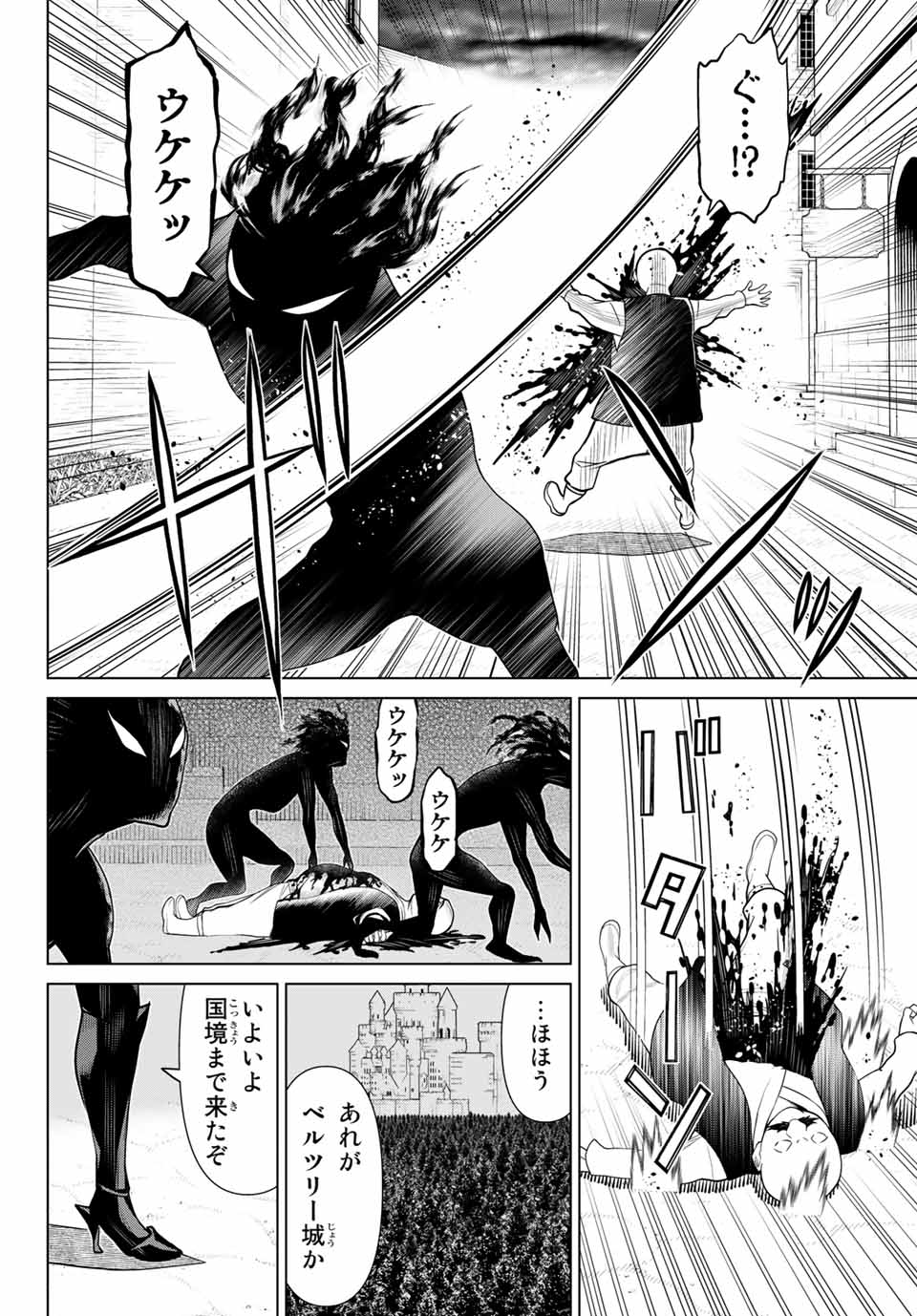 Read JIKAN TEISHI YUUSHA - YOMEI 3-KA NO SETTEI JA SEKAI O SUKUU NI WA MIJIKA SUGIRU Chapter 9.1 [High Quality / Full] - Page 20 - nicomanga.net