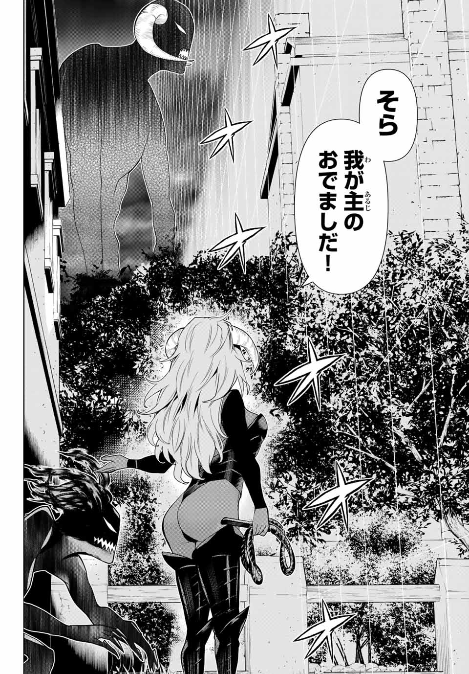 Read JIKAN TEISHI YUUSHA - YOMEI 3-KA NO SETTEI JA SEKAI O SUKUU NI WA MIJIKA SUGIRU Chapter 9.1 [High Quality / Full] - Page 22 - nicomanga.net