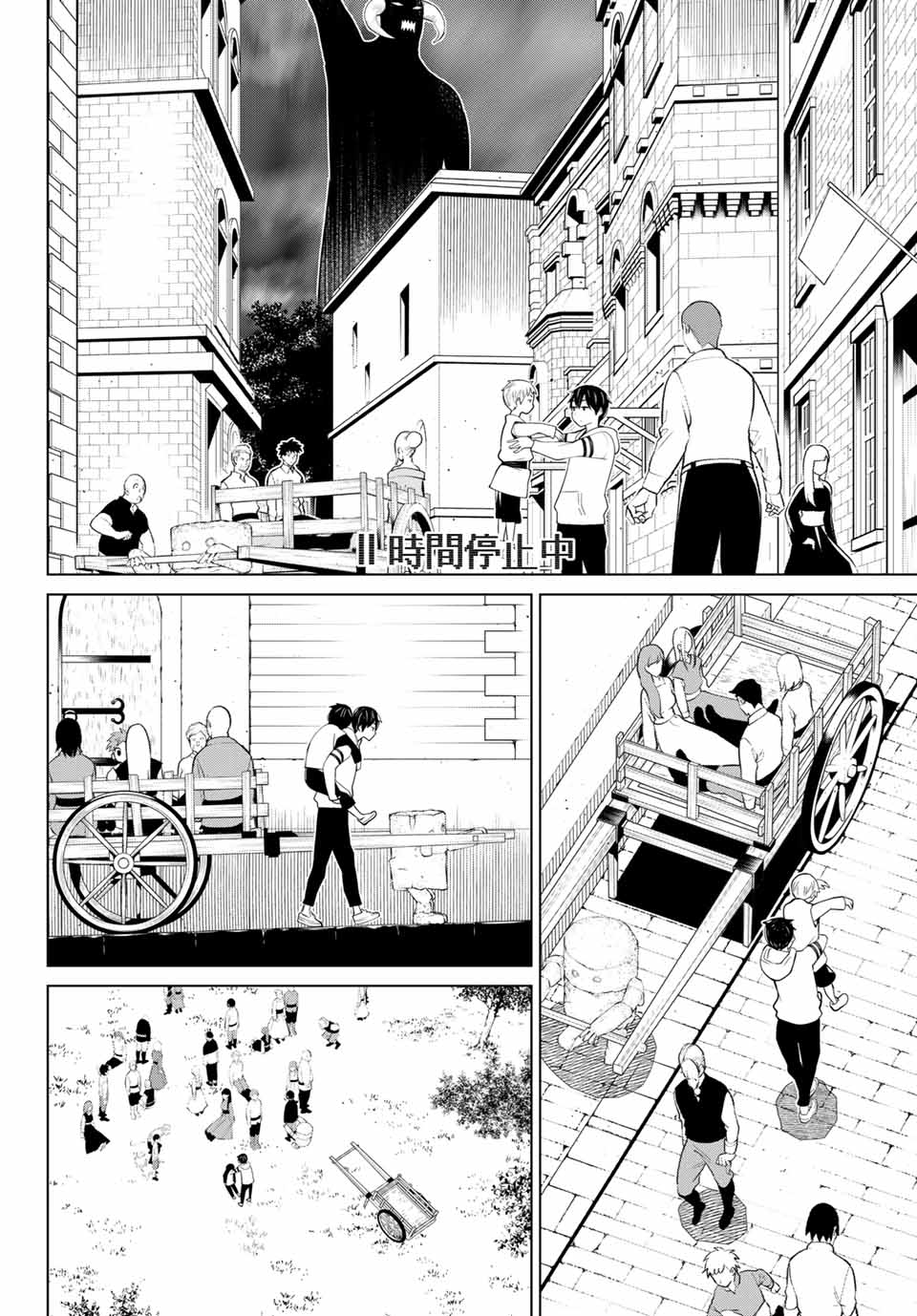 Read JIKAN TEISHI YUUSHA - YOMEI 3-KA NO SETTEI JA SEKAI O SUKUU NI WA MIJIKA SUGIRU Chapter 9.2 [High Quality / Full] - Page 10 - nicomanga.net