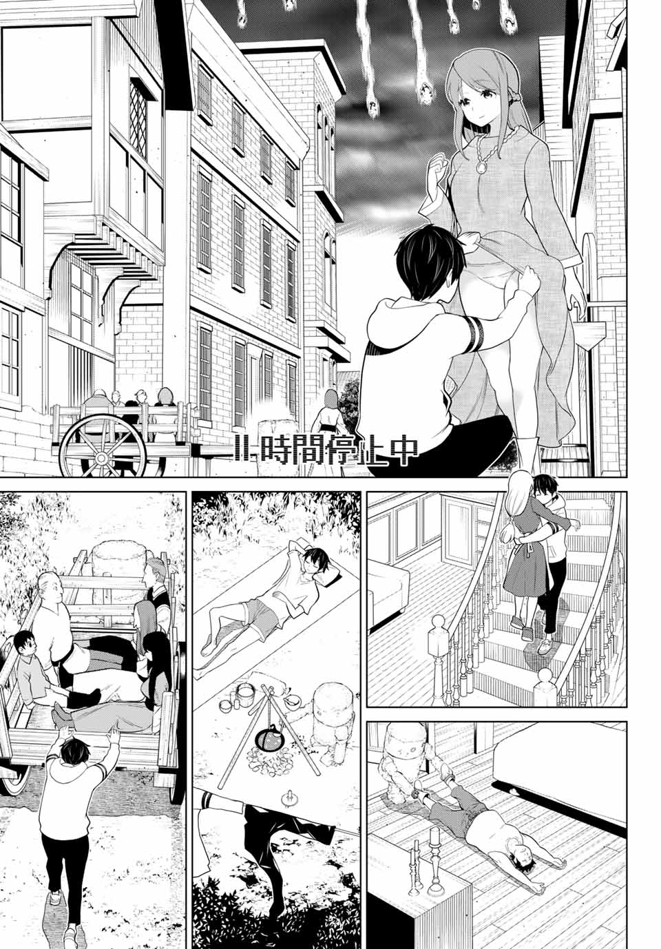 Read JIKAN TEISHI YUUSHA - YOMEI 3-KA NO SETTEI JA SEKAI O SUKUU NI WA MIJIKA SUGIRU Chapter 9.2 [High Quality / Full] - Page 11 - nicomanga.net