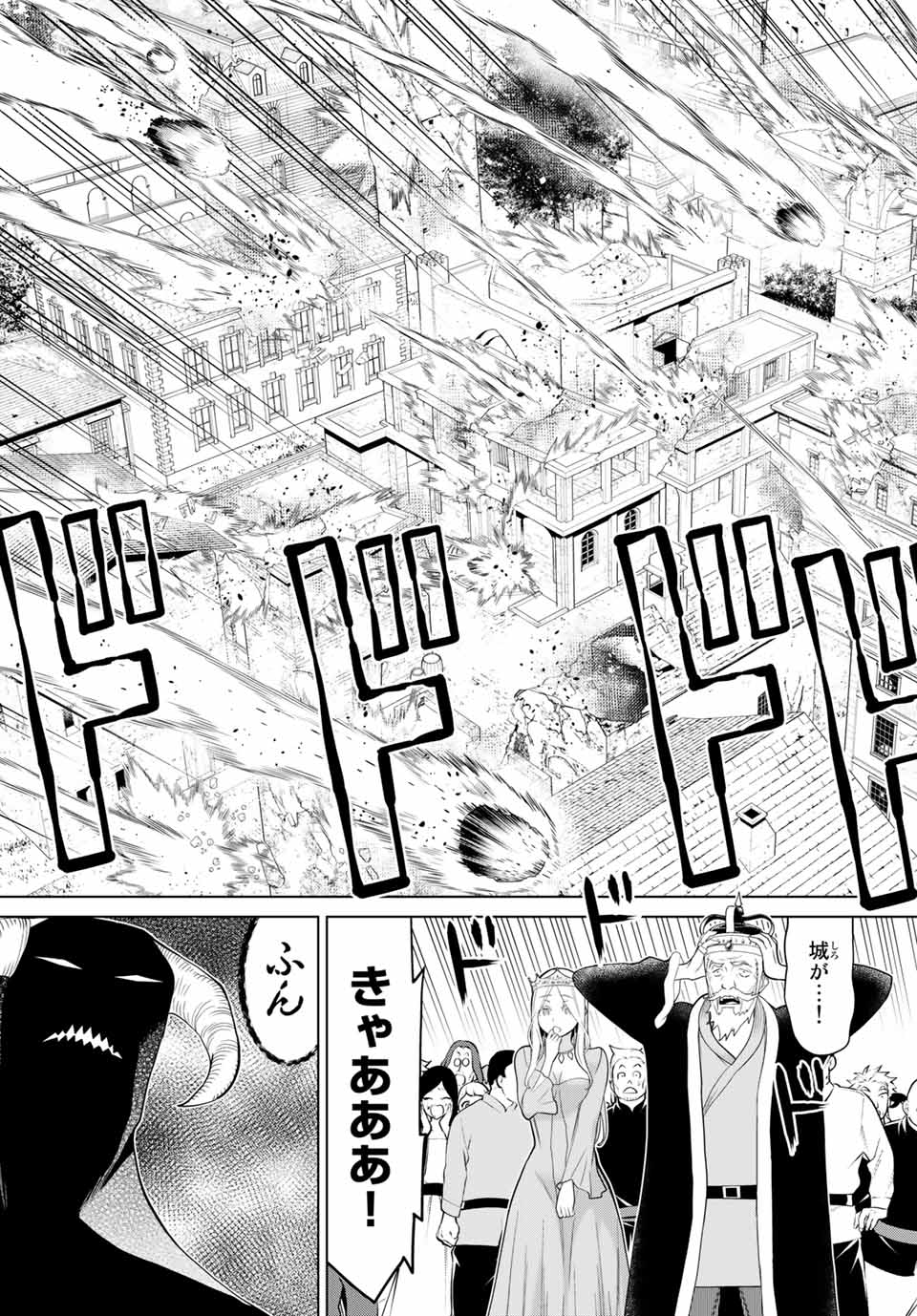 Read JIKAN TEISHI YUUSHA - YOMEI 3-KA NO SETTEI JA SEKAI O SUKUU NI WA MIJIKA SUGIRU Chapter 9.2 [High Quality / Full] - Page 15 - nicomanga.net