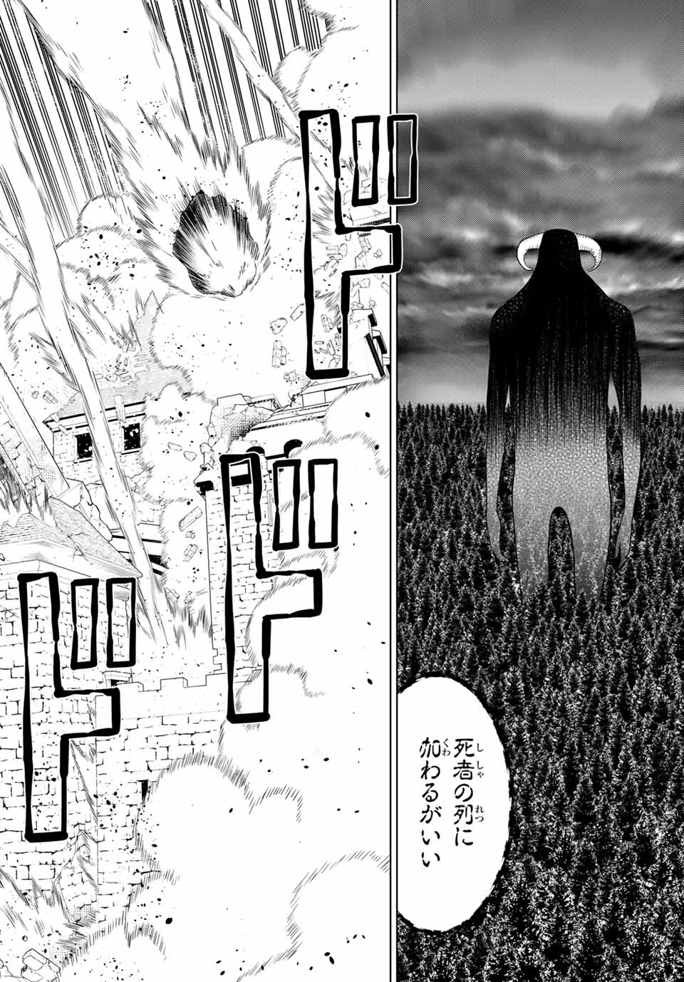 Read JIKAN TEISHI YUUSHA - YOMEI 3-KA NO SETTEI JA SEKAI O SUKUU NI WA MIJIKA SUGIRU Chapter 9.2 [High Quality / Full] - Page 16 - nicomanga.net