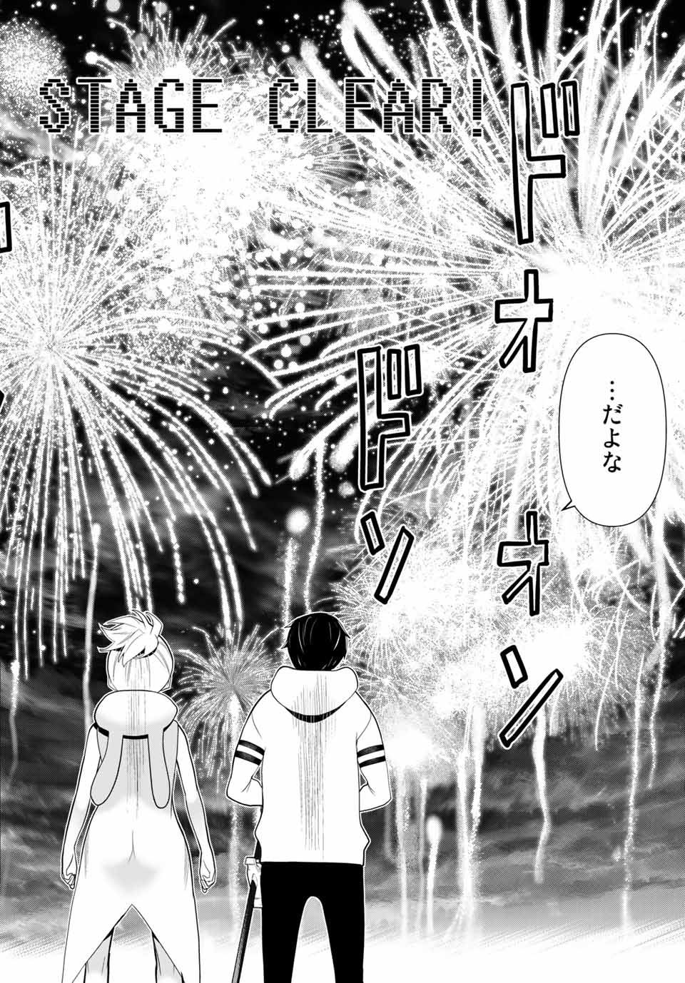 Read JIKAN TEISHI YUUSHA - YOMEI 3-KA NO SETTEI JA SEKAI O SUKUU NI WA MIJIKA SUGIRU Chapter 9.2 [High Quality / Full] - Page 20 - nicomanga.net