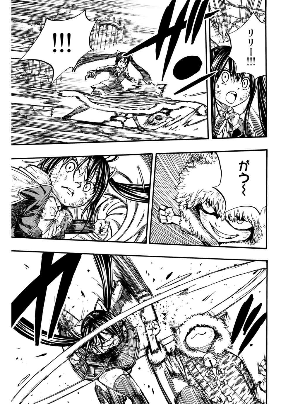 FAIRY TAIL: 100 YEARS QUEST - RAW Chapter 98 page 9 - nihonkuni.com