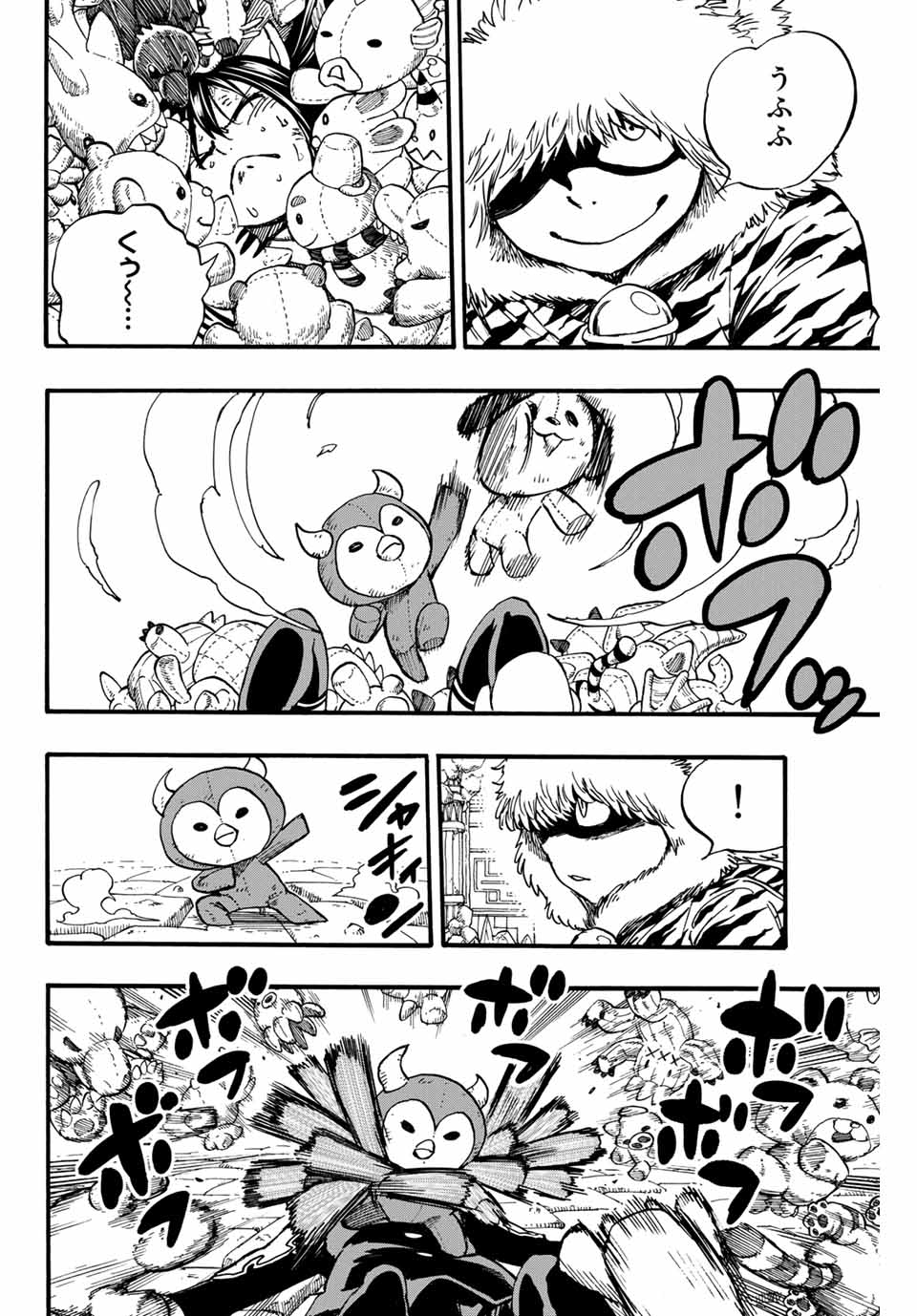 FAIRY TAIL: 100 YEARS QUEST - RAW Chapter 98 page 14 - nihonkuni.com