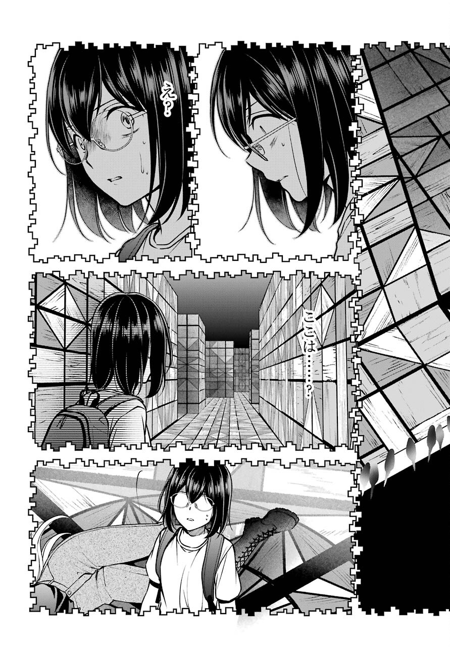 Read URASEKAI PICNIC Chapter 46 [High Quality / Full] - Page 17 - nicomanga.com