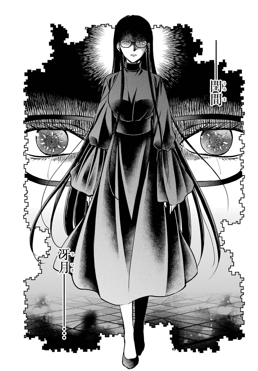 Read URASEKAI PICNIC Chapter 46 [High Quality / Full] - Page 21 - nicomanga.com