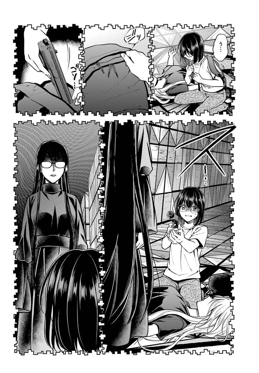 Read URASEKAI PICNIC Chapter 46 [High Quality / Full] - Page 22 - nicomanga.com