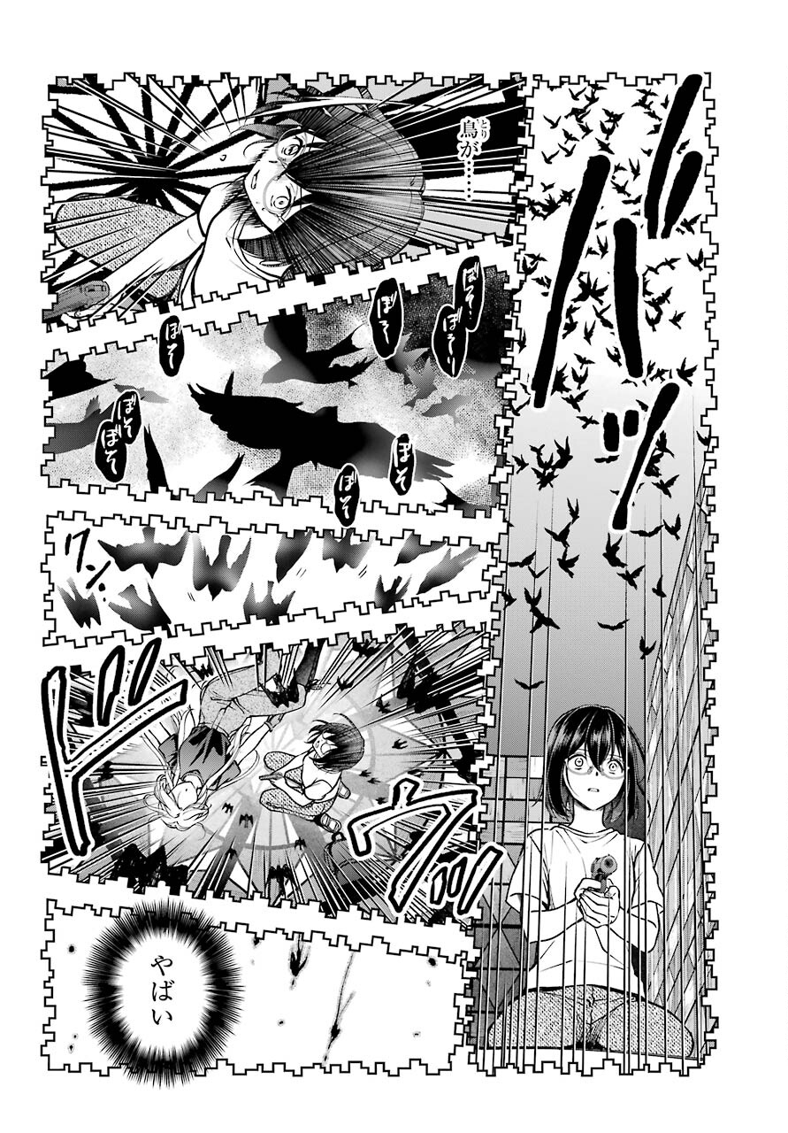 Read URASEKAI PICNIC Chapter 46 [High Quality / Full] - Page 24 - nicomanga.com