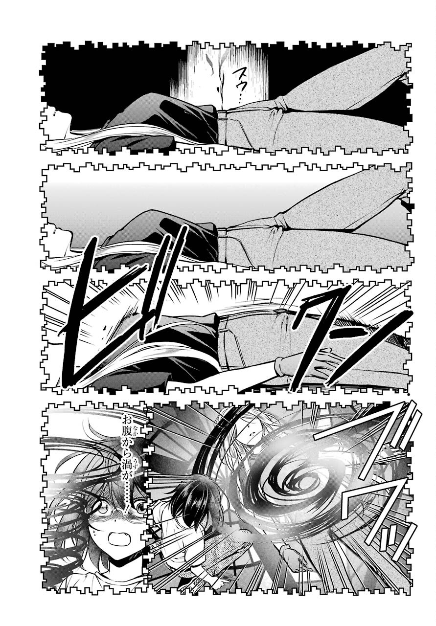 Read URASEKAI PICNIC Chapter 46 [High Quality / Full] - Page 27 - nicomanga.com