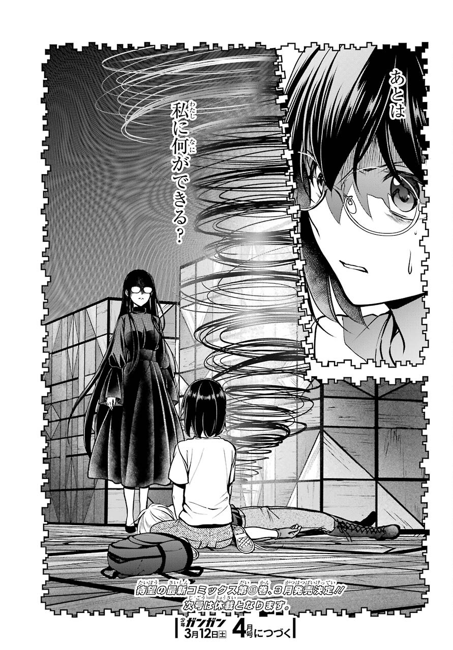 Read URASEKAI PICNIC Chapter 46 [High Quality / Full] - Page 31 - nicomanga.com