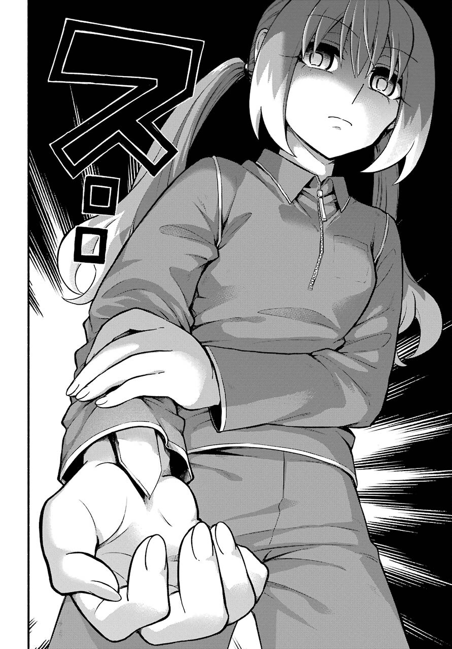 Munou na Nana - Raw Chapter 69 page 20 - nihonkuni.com