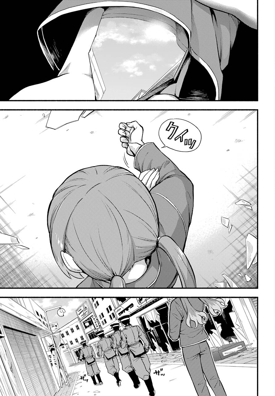Munou na Nana - Raw Chapter 69 page 21 - nihonkuni.com