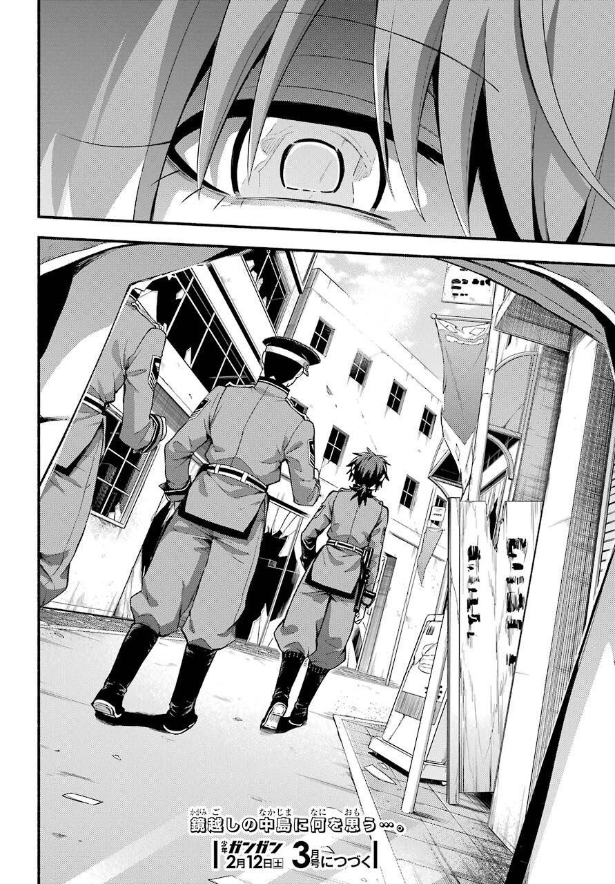 Munou na Nana - Raw Chapter 69 page 22 - nihonkuni.com