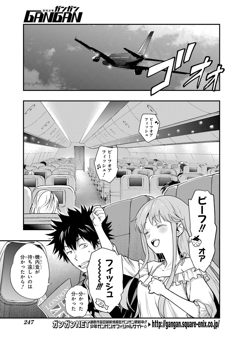 TOARU MAJUTSU NO KINSHO MOKUROKU Chapter 166 - Page 5