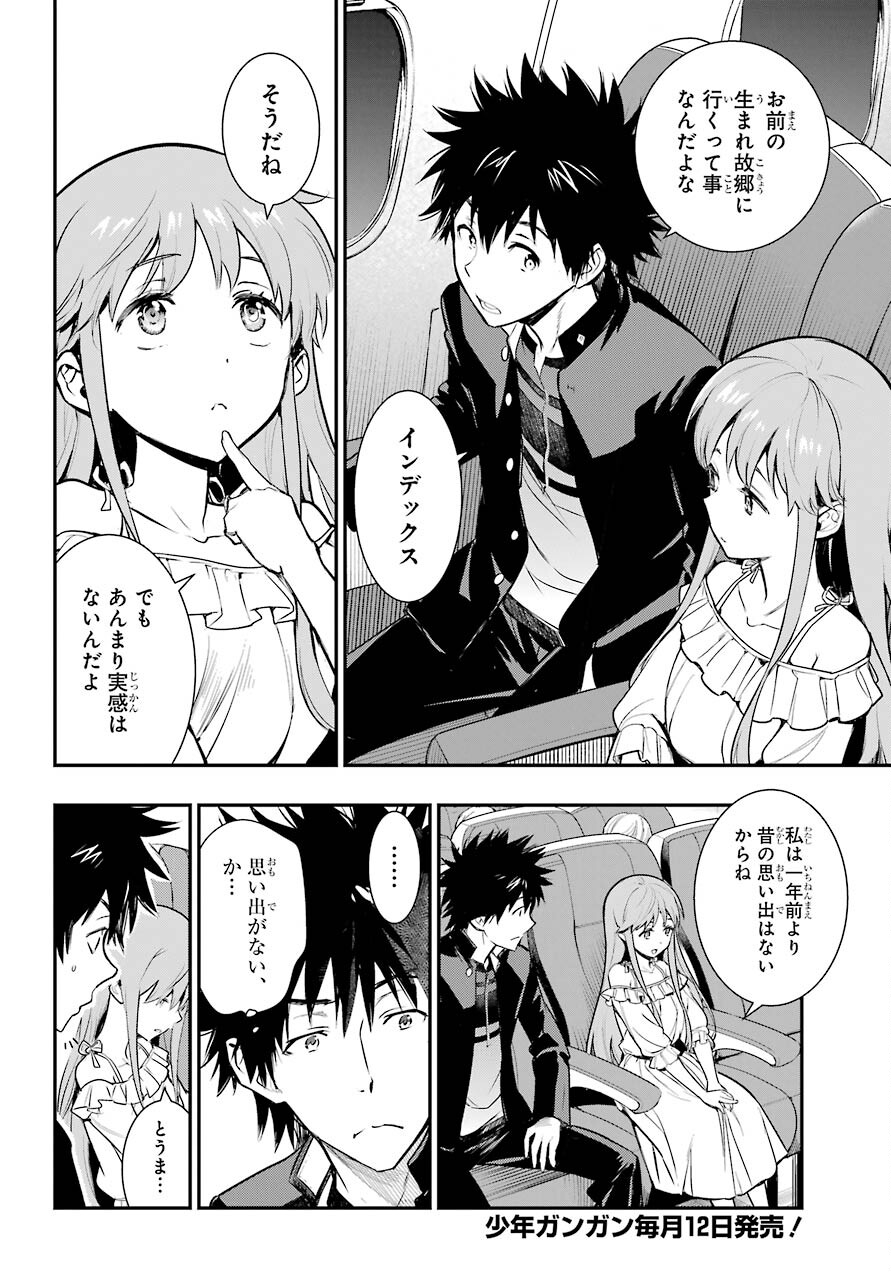 TOARU MAJUTSU NO KINSHO MOKUROKU Chapter 166 - Page 8