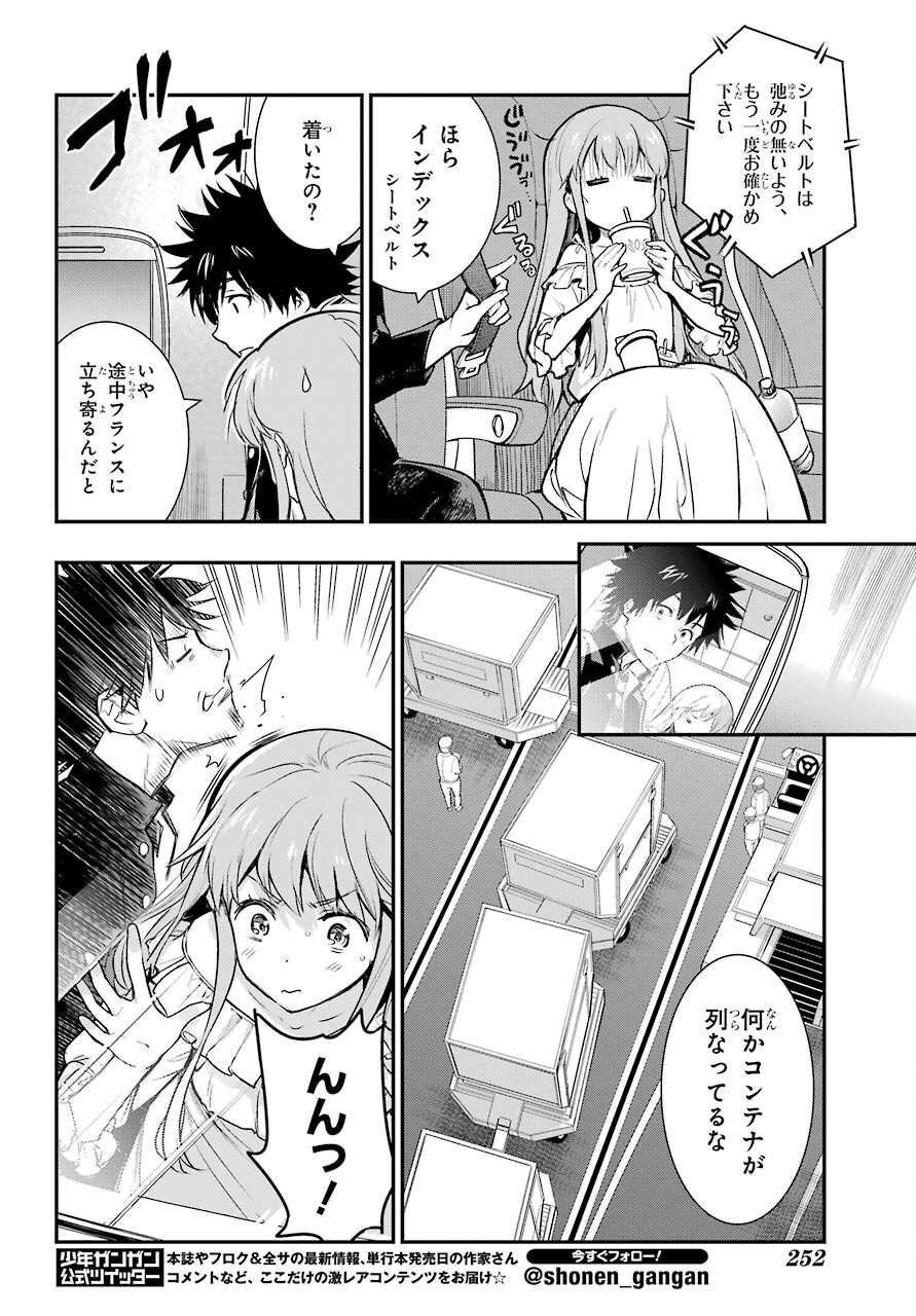 TOARU MAJUTSU NO KINSHO MOKUROKU Chapter 166 - Page 10