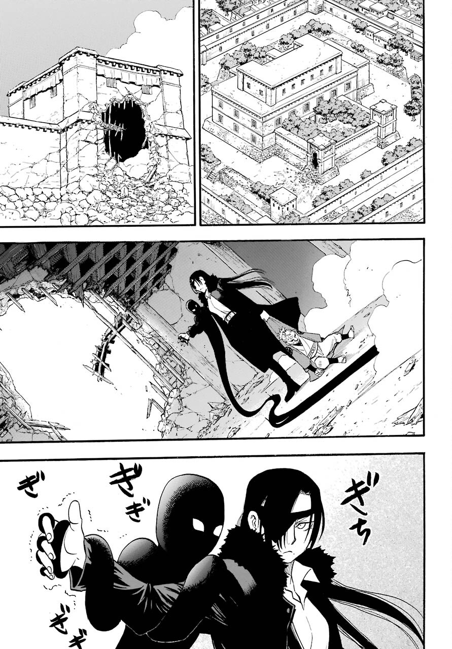 Read YOMI NO TSUGAI Chapter 2 [High Quality / Full] - Page 2 - nicomanga.com