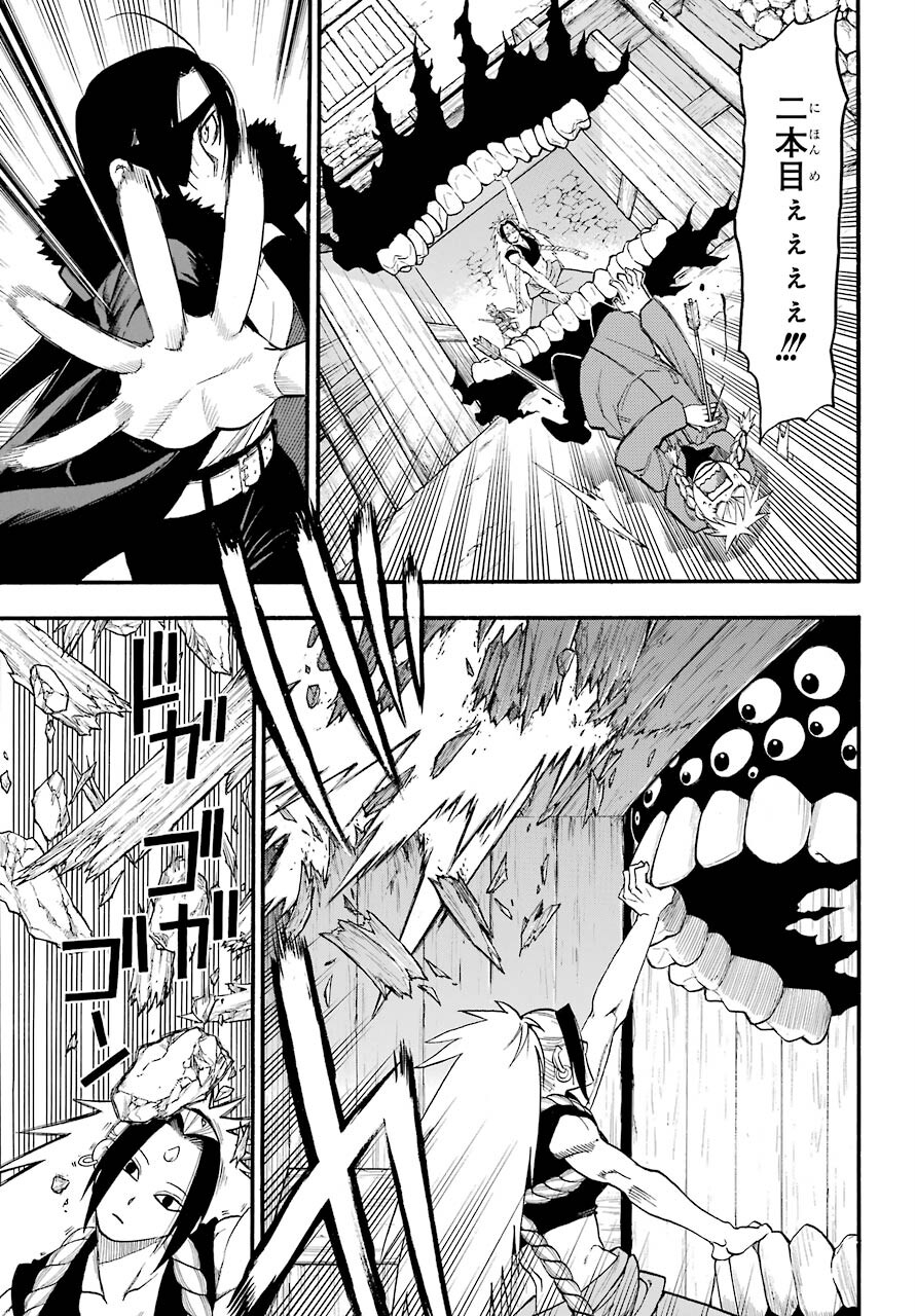 Read YOMI NO TSUGAI Chapter 2 [High Quality / Full] - Page 28 - nicomanga.com