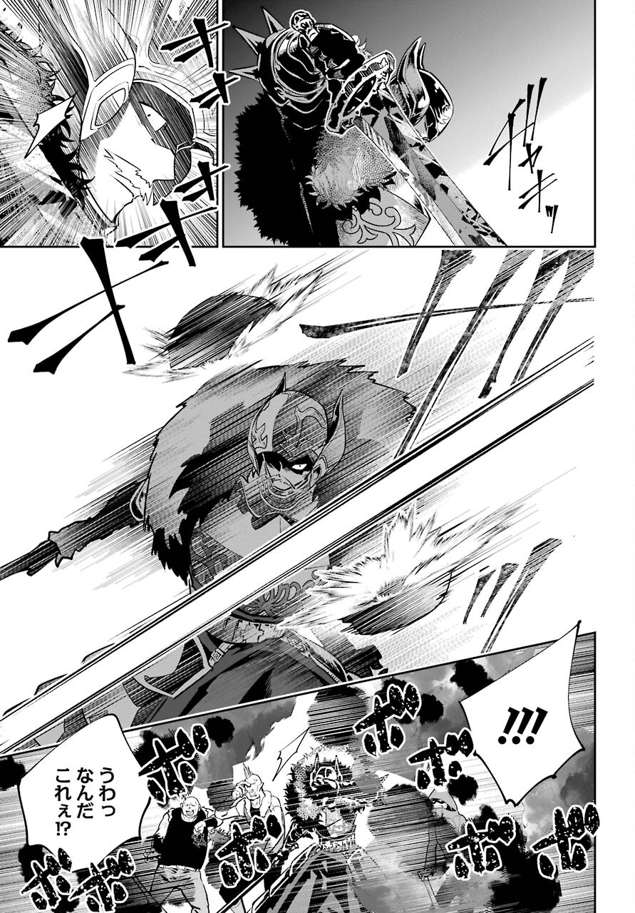 Final Fantasy: Lost Stranger Chapter 41 page 13 - nihonkuni.com