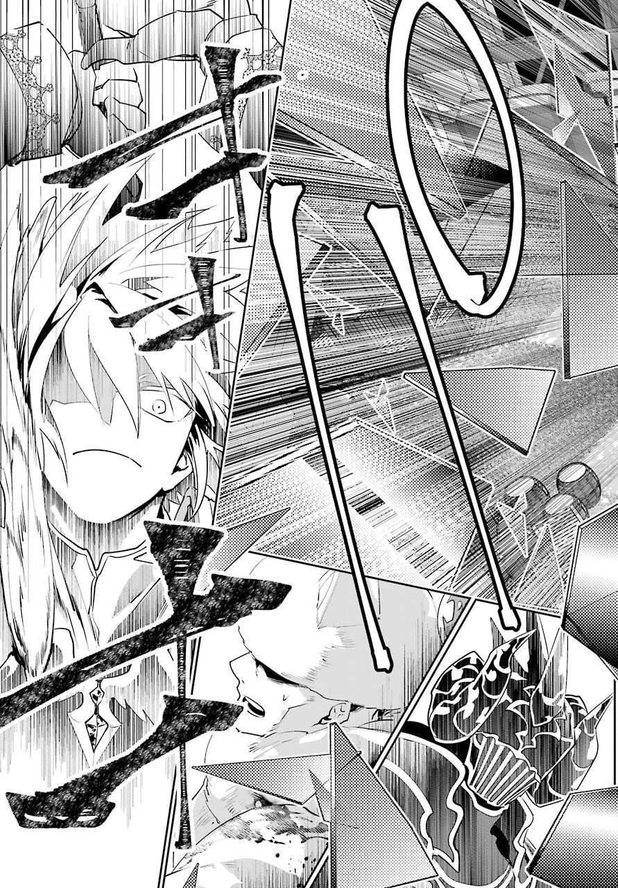 Final Fantasy: Lost Stranger Chapter 41 page 25 - nihonkuni.com