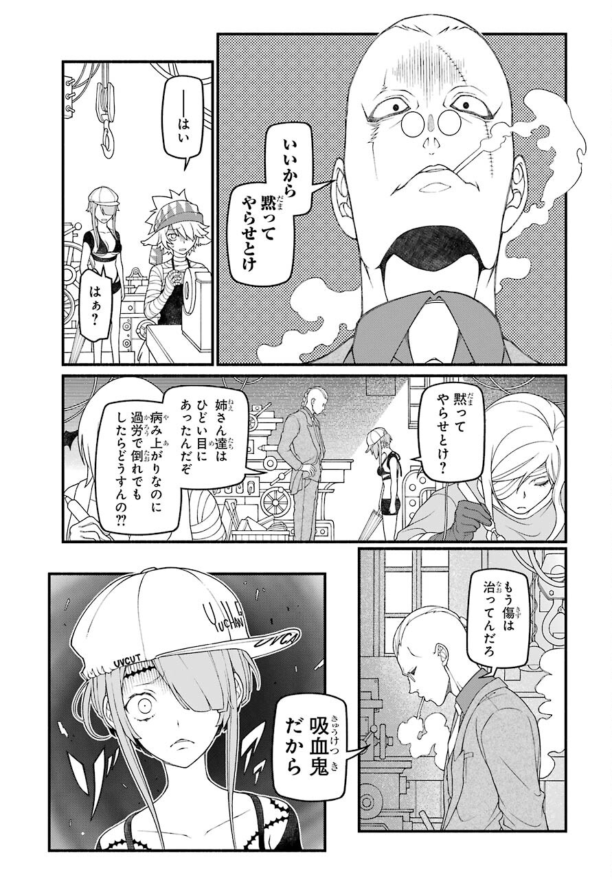 Kumichou no Musume wa Isekai de Saikyou no Kumi wo Tsukuru tame Gokudou Musou Hajimemashita Chapter 6 page 17 - nihonkuni.com