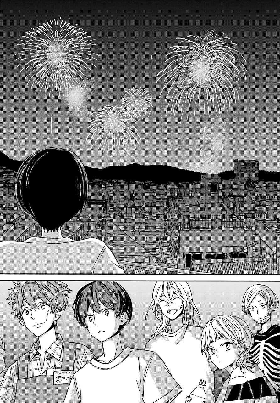 18 Eighteen Chap 19 - Pic 31