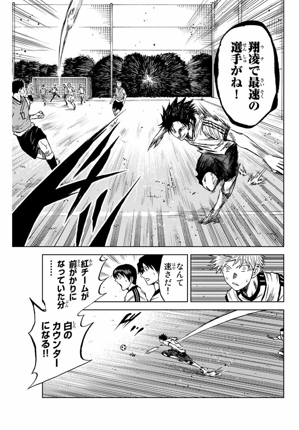 Read AOKU SOMERO Chapter 11.2 [High Quality / Full] - Page 7 - nicomanga.net