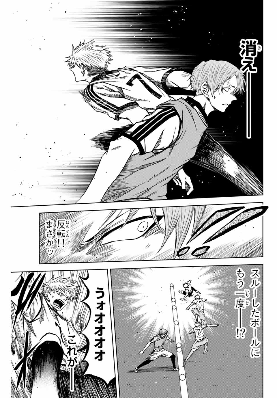 Read AOKU SOMERO Chapter 11.2 [High Quality / Full] - Page 11 - nicomanga.net