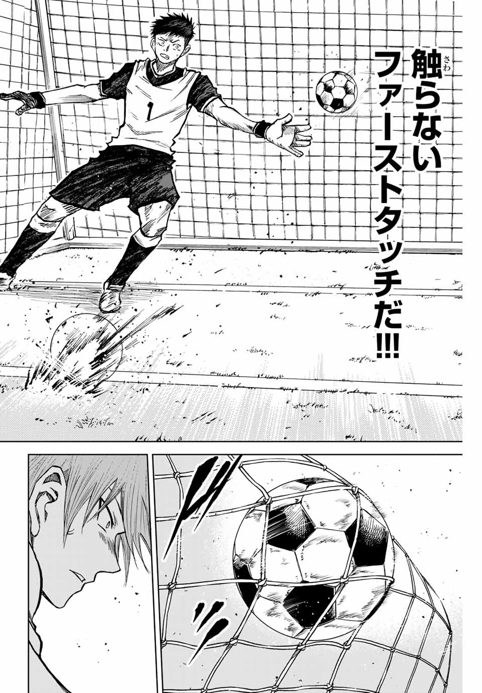 Read AOKU SOMERO Chapter 11.2 [High Quality / Full] - Page 12 - nicomanga.net