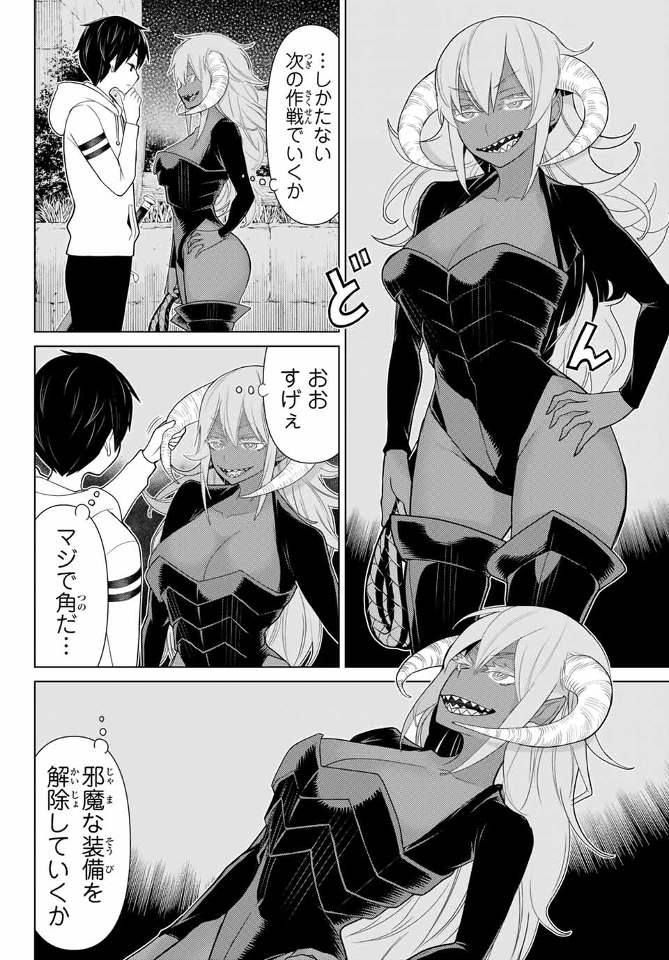 Read JIKAN TEISHI YUUSHA - YOMEI 3-KA NO SETTEI JA SEKAI O SUKUU NI WA MIJIKA SUGIRU Chapter 10.1 [High Quality / Full] - Page 20 - nicomanga.net