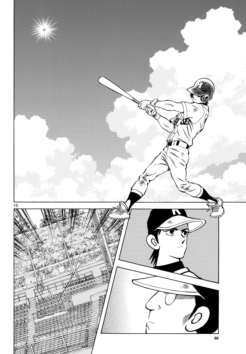 Read MIX Chapter 111 [High Quality / Full] - Page 10 - nicomanga.com