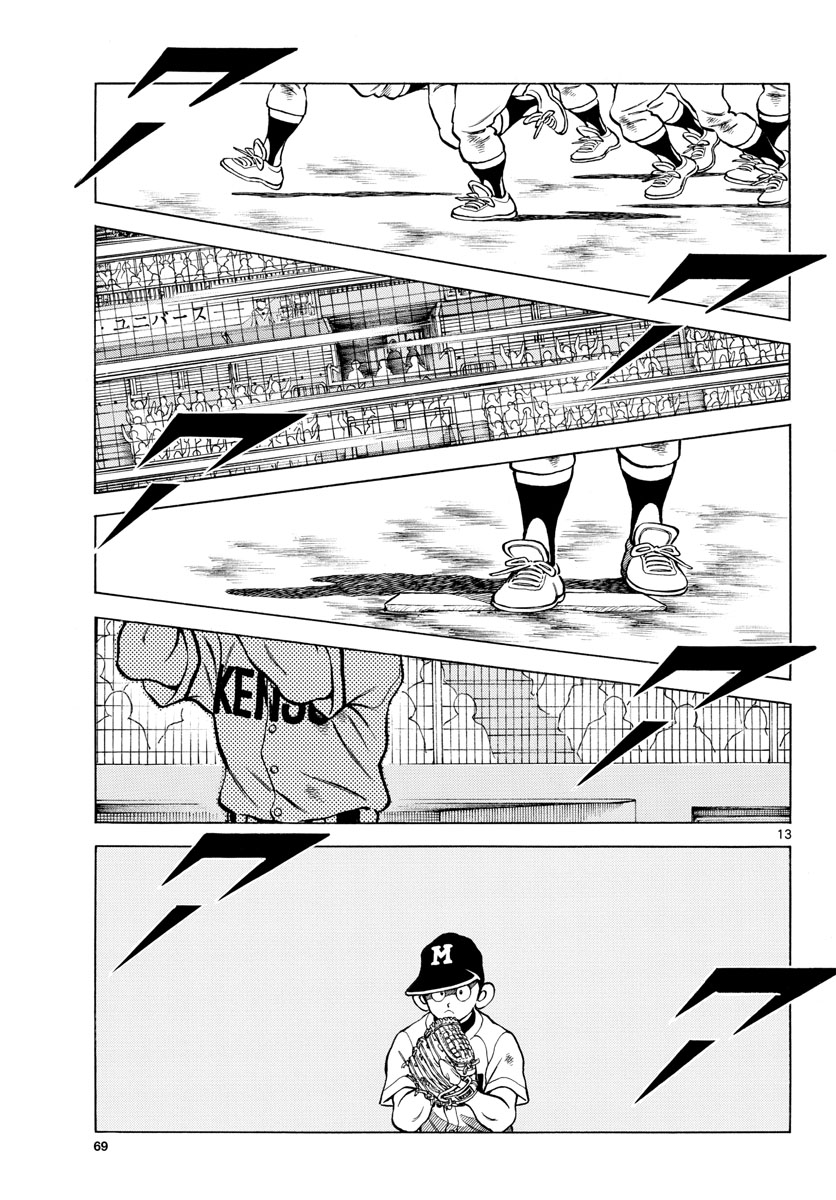 Read MIX Chapter 111 [High Quality / Full] - Page 13 - nicomanga.com