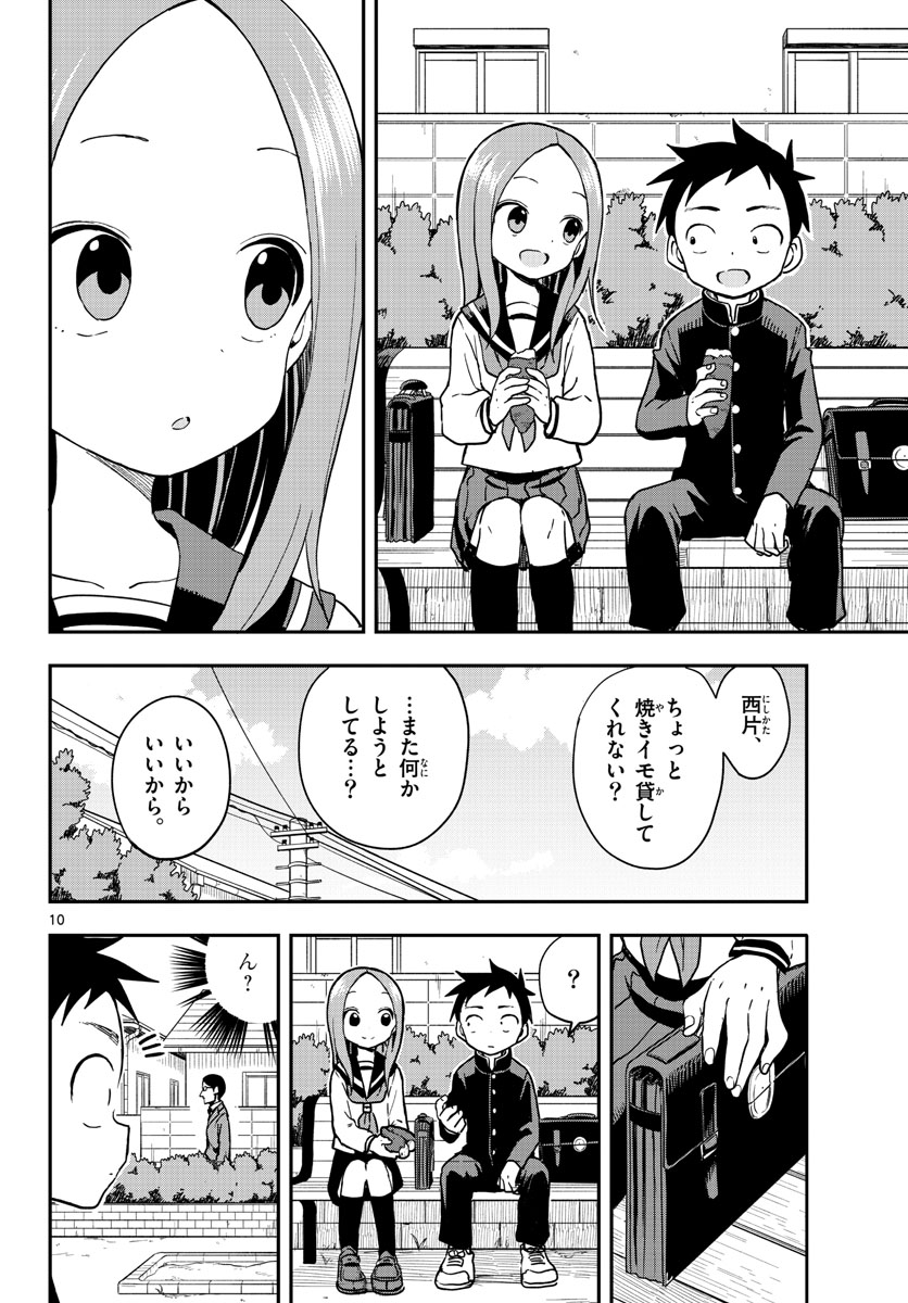 Teasing Master, Takagi Chap 151 - Pic 11