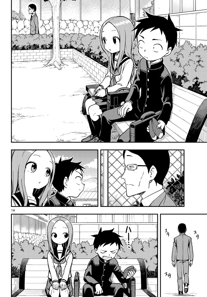 Teasing Master, Takagi Chap 151 - Pic 15