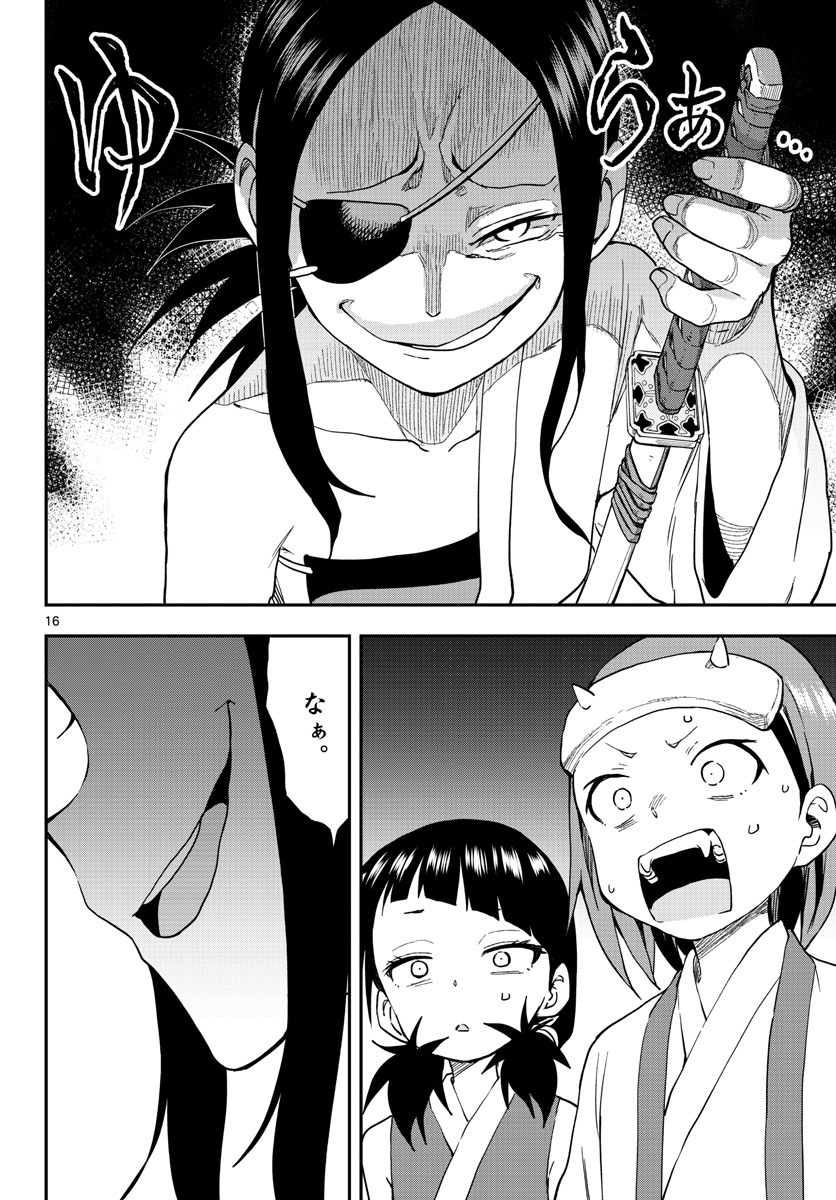 Kunoichi Tsubaki no Mune no Uchi Chap 48 - Pic 16