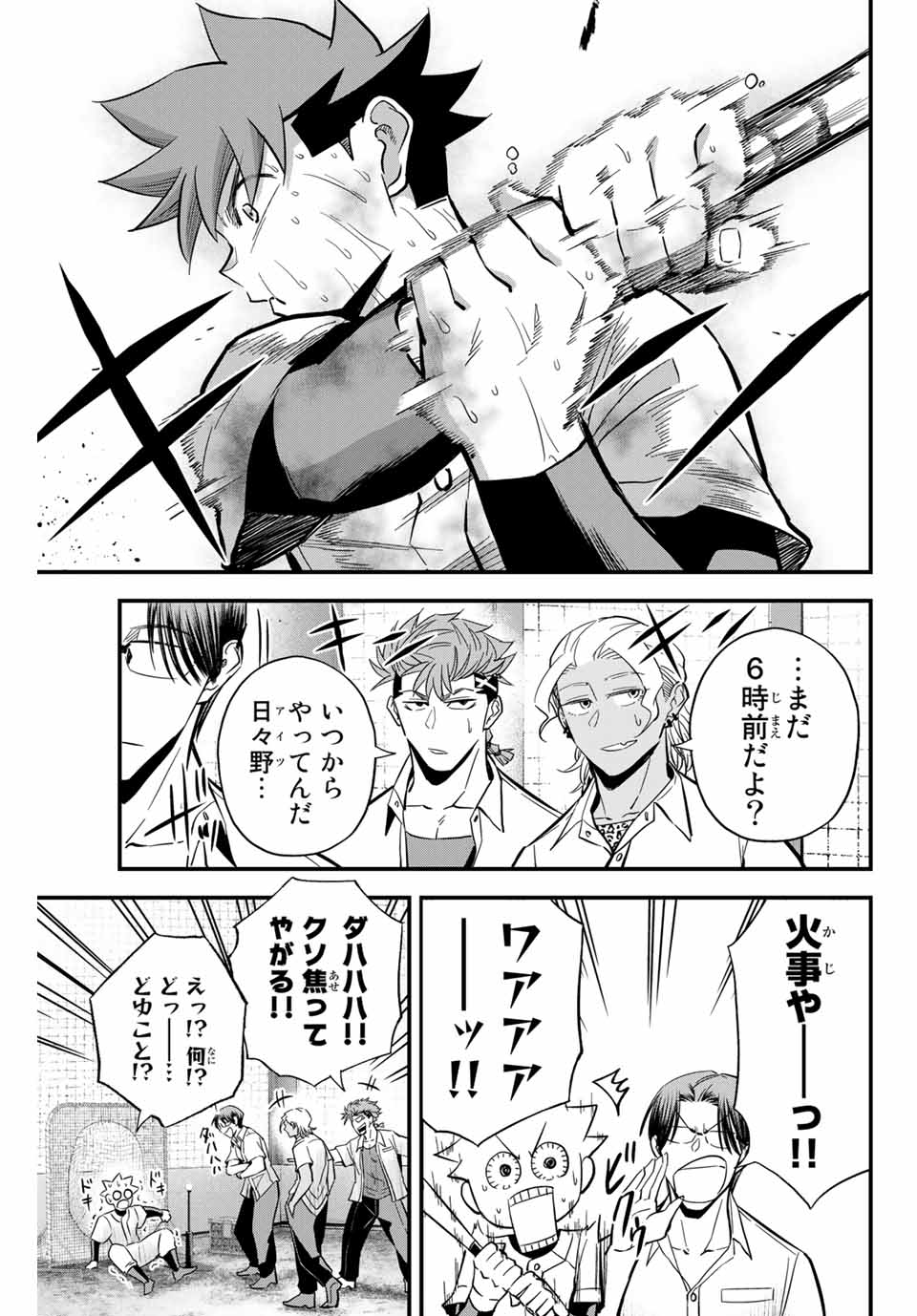 Read IRREGULARS Chapter 18.2 [High Quality / Full] - Page 11 - nicomanga.com