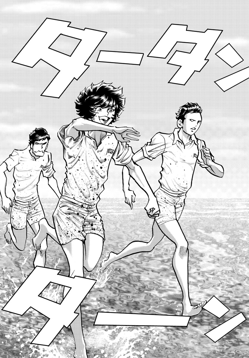 Read AOI HONOO Chapter 156 [High Quality / Full] - Page 6 - nicomanga.com