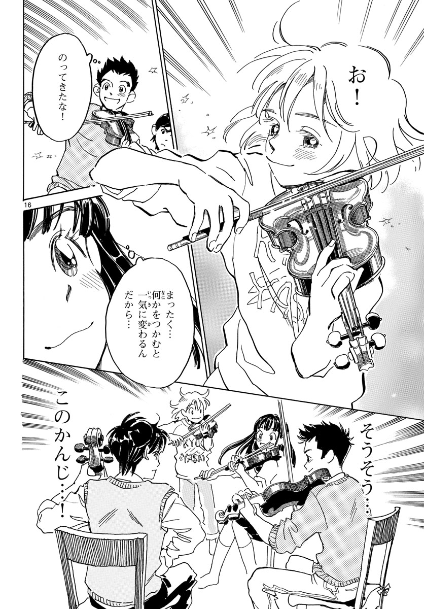 Bowing! Chap 26 - Pic 16