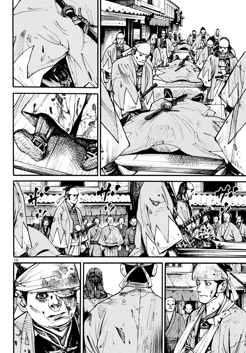 Read ASAGIRO - ASAGI OOKAMI Chapter 155 [High Quality / Full] - Page 10 - nicomanga.com