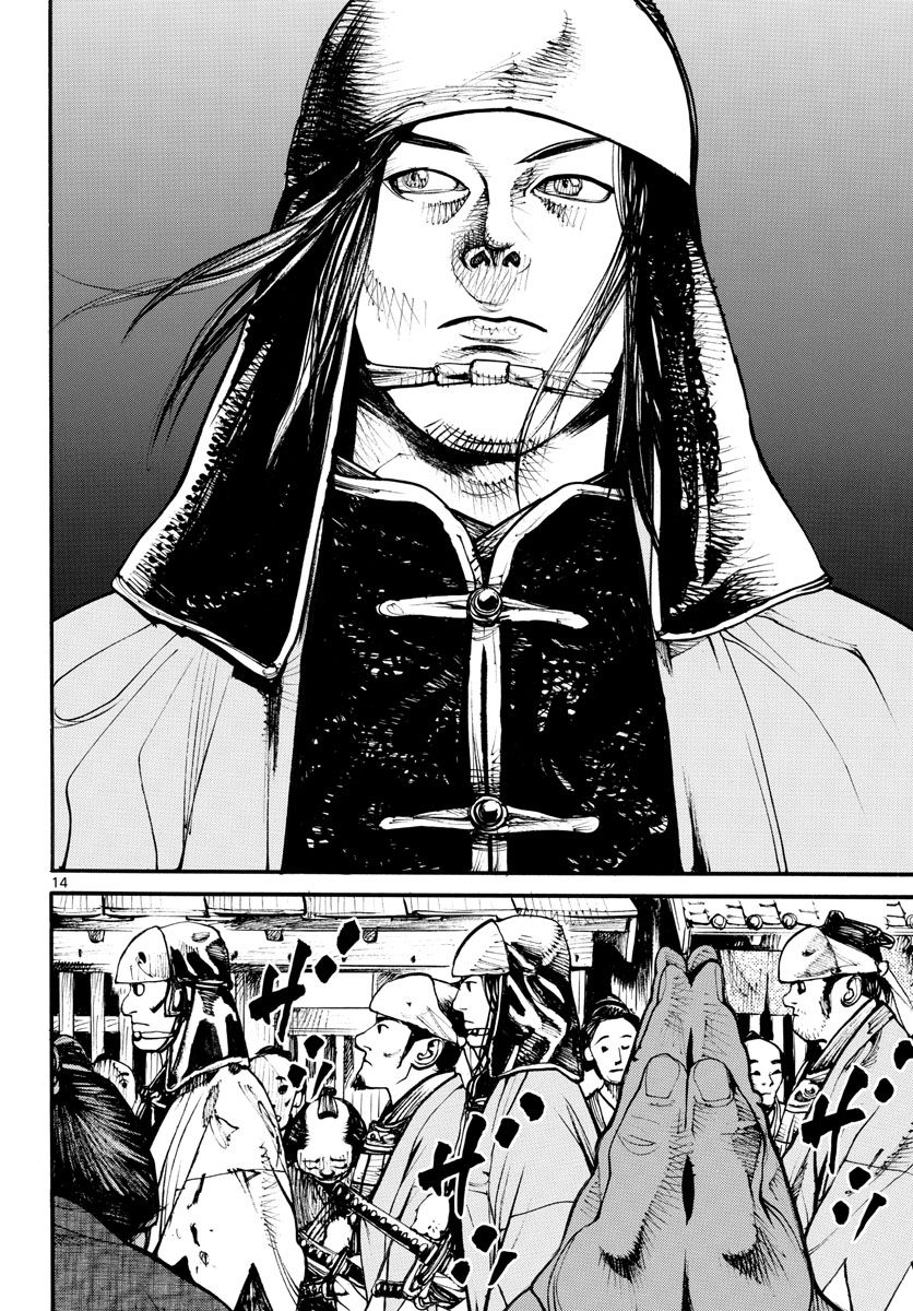 Read ASAGIRO - ASAGI OOKAMI Chapter 155 [High Quality / Full] - Page 14 - nicomanga.com